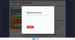 Desktop Screenshot of nationejobs.com